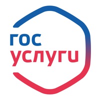 Единый портал государственных и муниципальных услуг (функций) Госуслуги