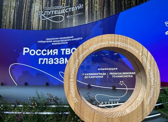 Волгоградская область стала победителем международного конкурса видеороликов