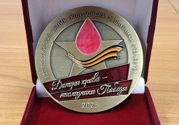 В Волгоградской области растет число доноров крови